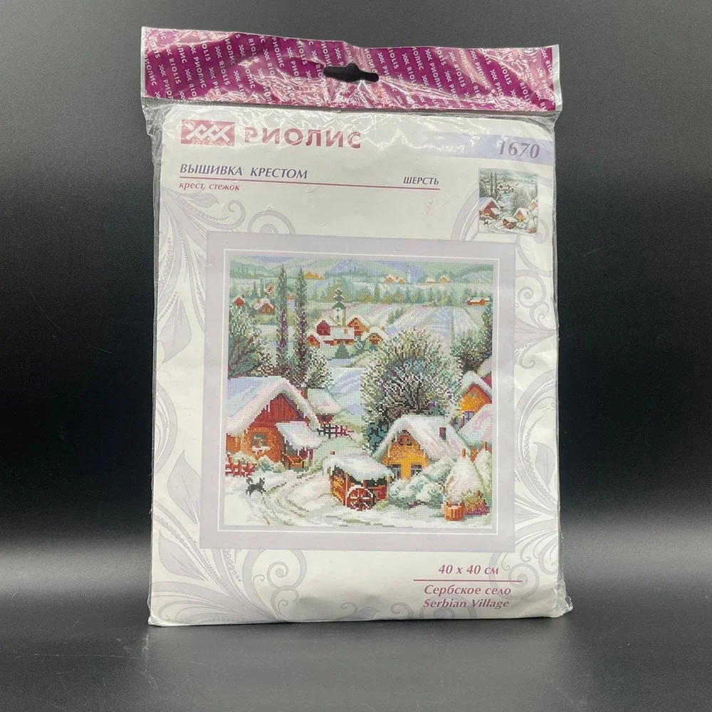 Riolis Serbian Village Cross Stitch Kit Winter Countryside Scene Elena Kolmakova